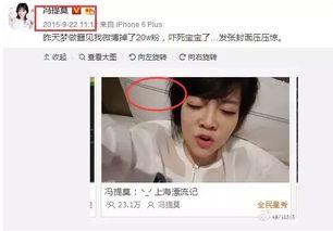 吃瓜娱乐圈主播